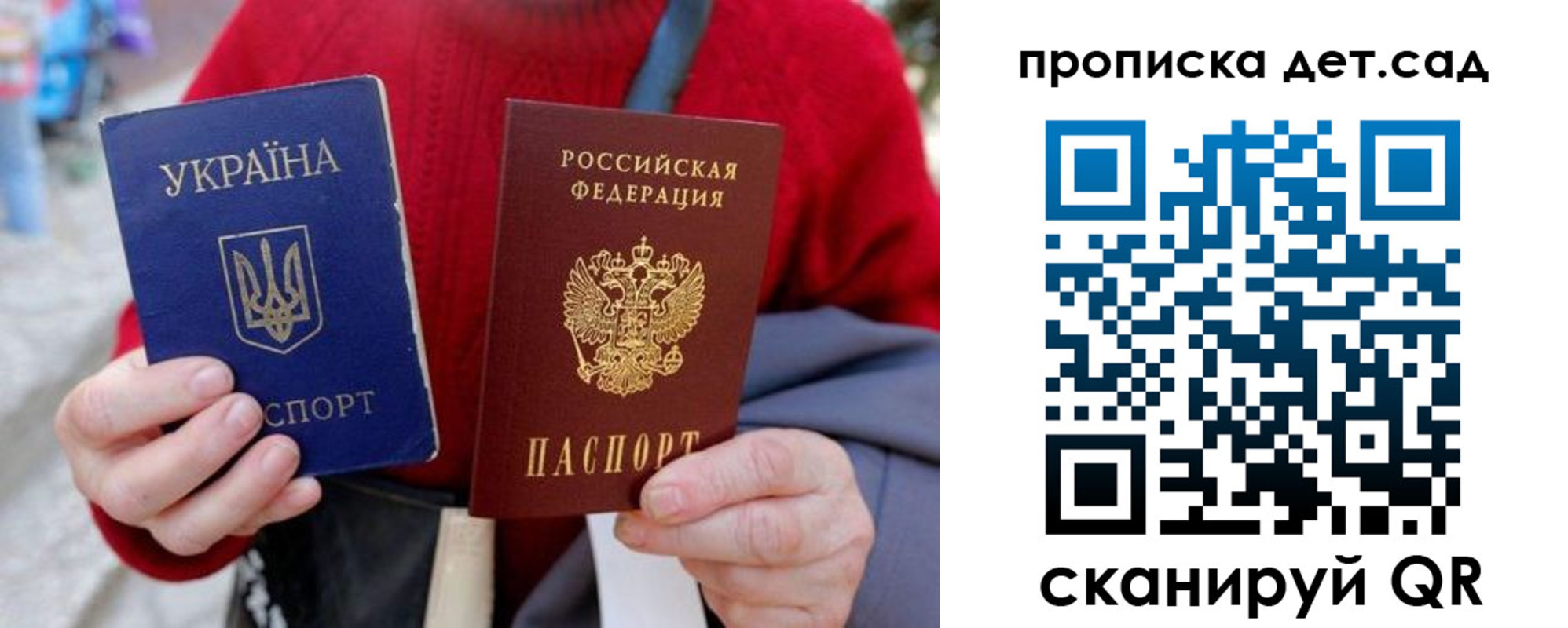 временная регистрация недорого в Берёзовском